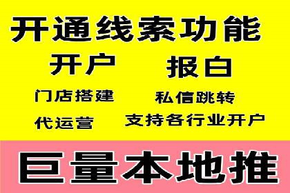 广告新纪元：信息流广告的投放技巧与成功故事